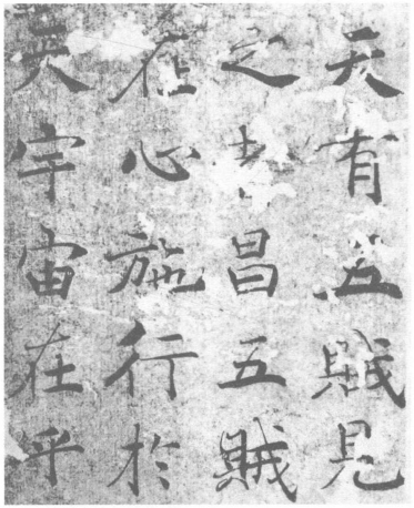 pagenumber_ebook=106,pagenumber_book=99