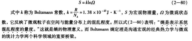 pagenumber_ebook=58,pagenumber_book=48