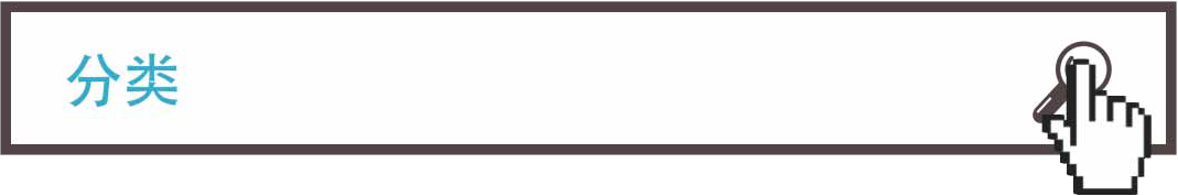分类_00105.jpg