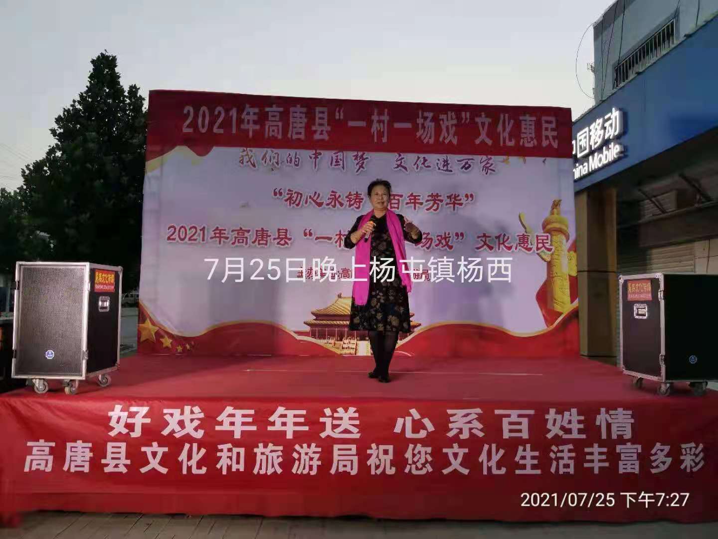 微信图片_202107260853499