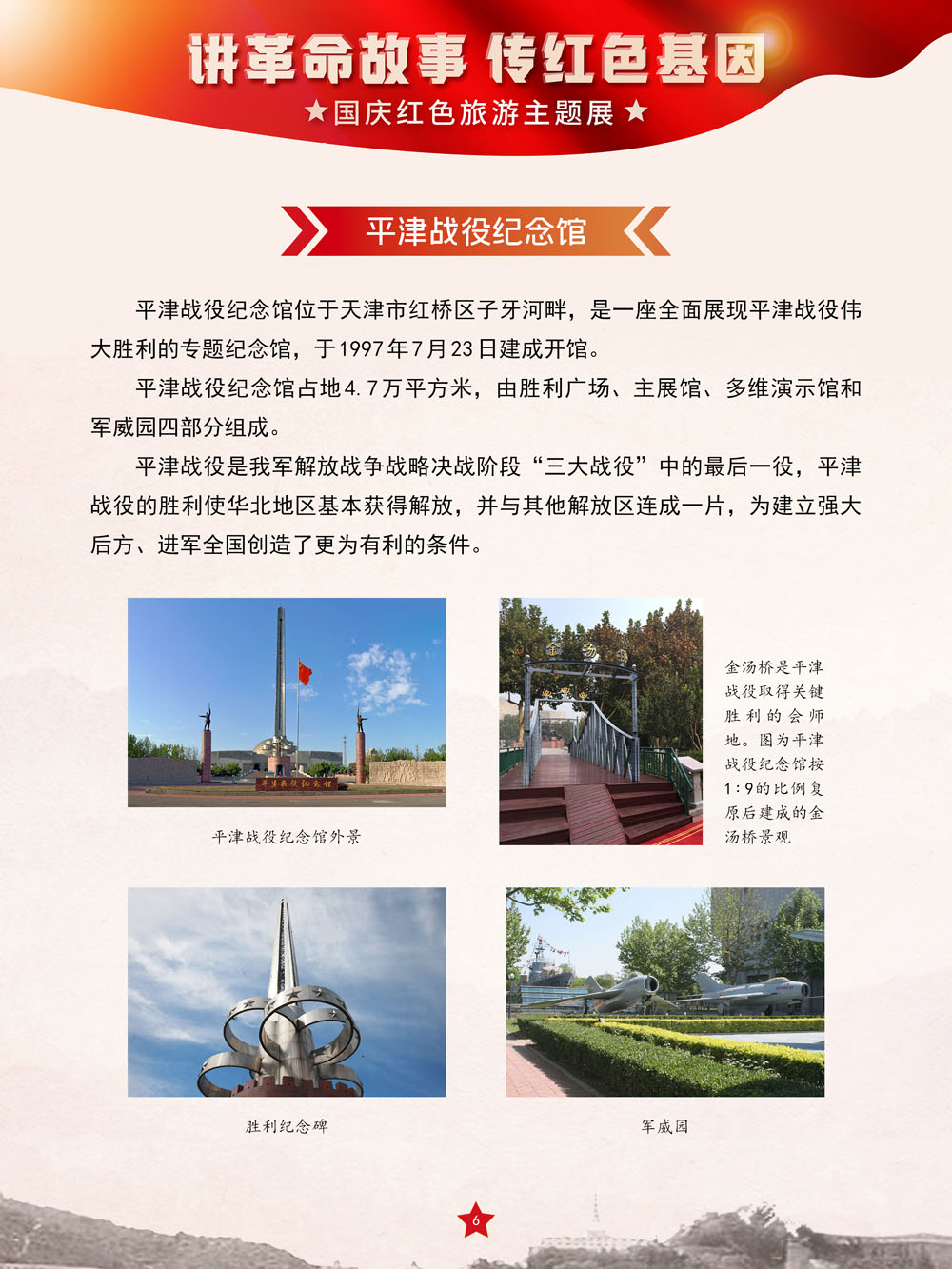 微信图片_20230929101647 微信图片_20230929101647.png?v=1762989691618