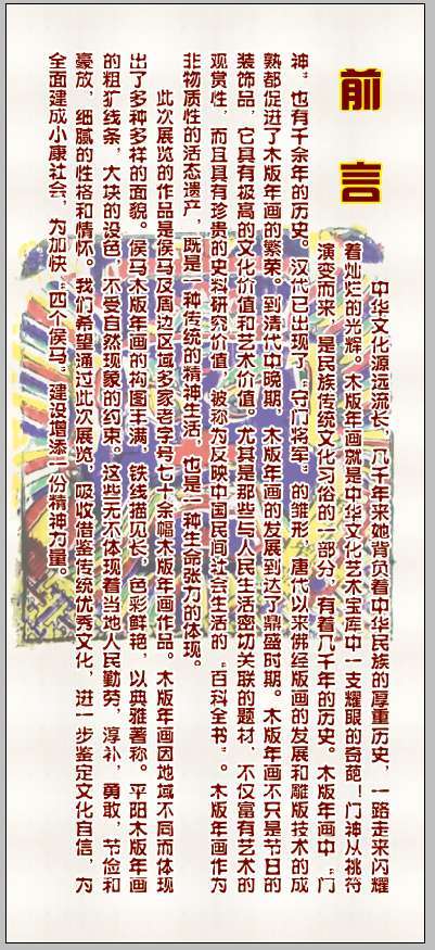 微信图片_20200610163852