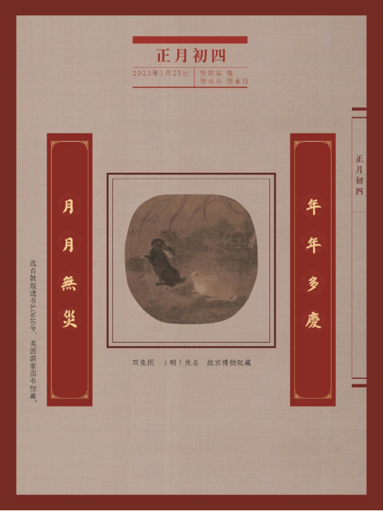 新建 DOCX 文档14