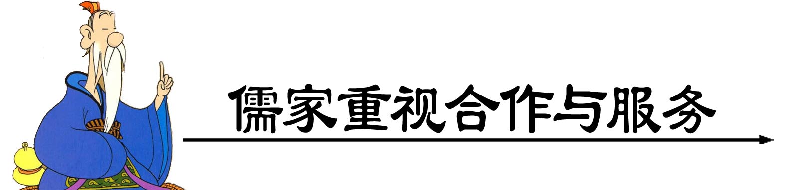 大标题-1.jpg