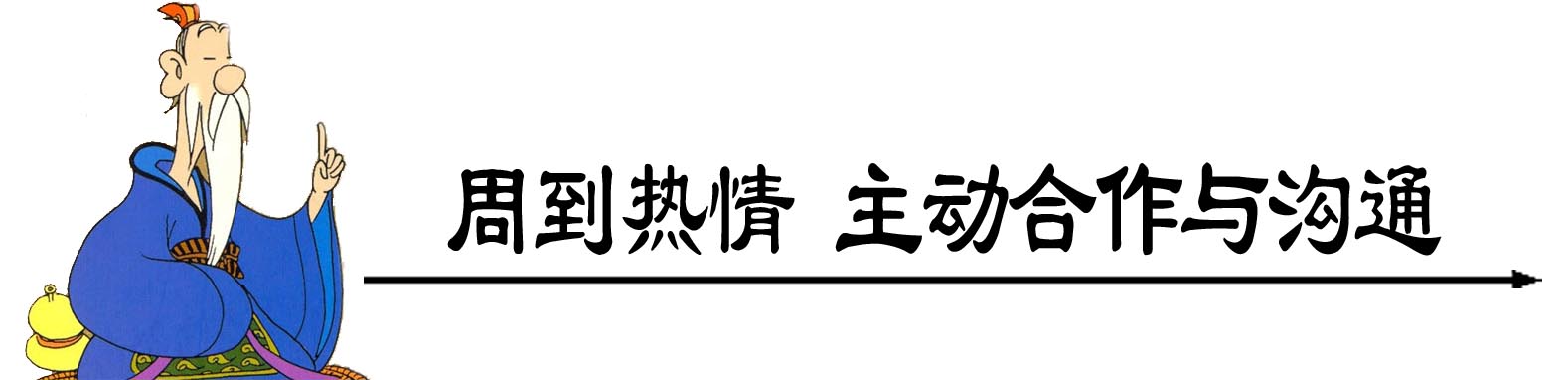 大标题-1.jpg