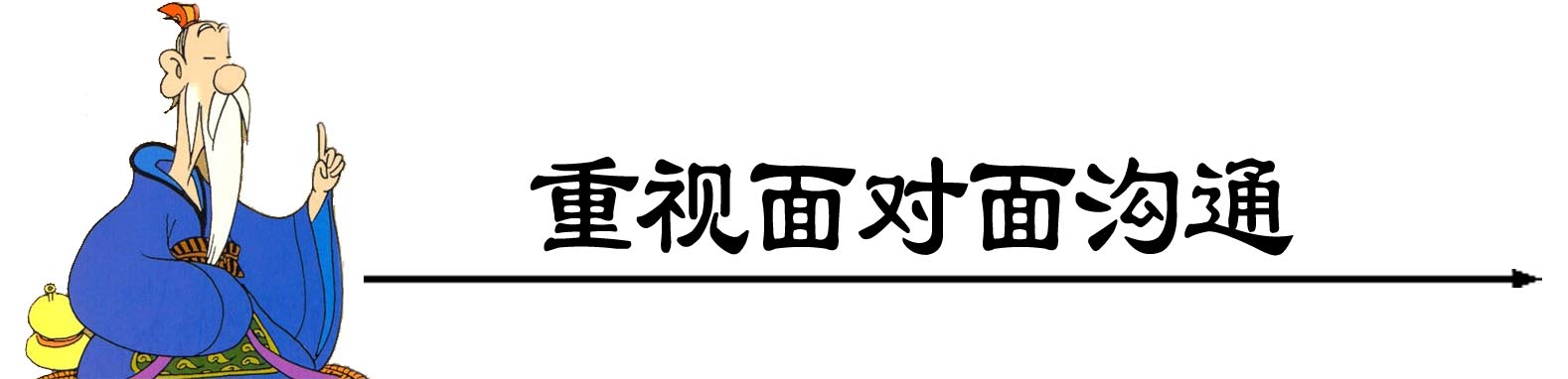 大标题-1.jpg