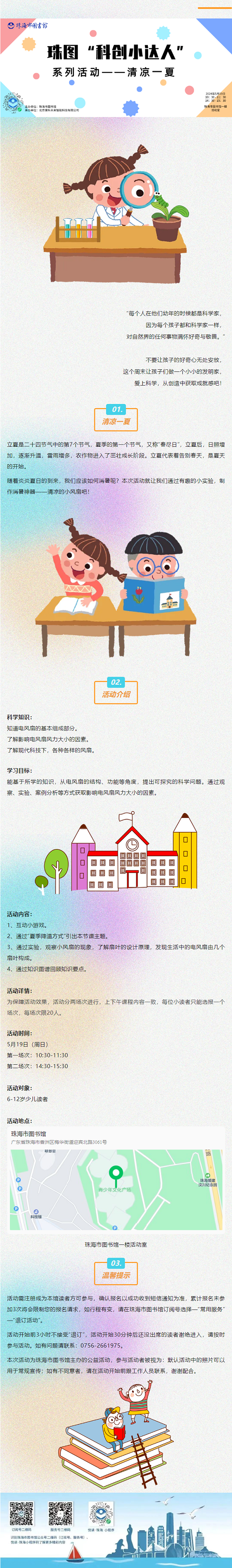 2024-05-14_093302 2024-05-14_093302.png