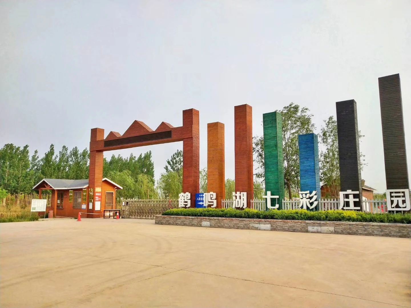 微信图片_20240514154024.jpg