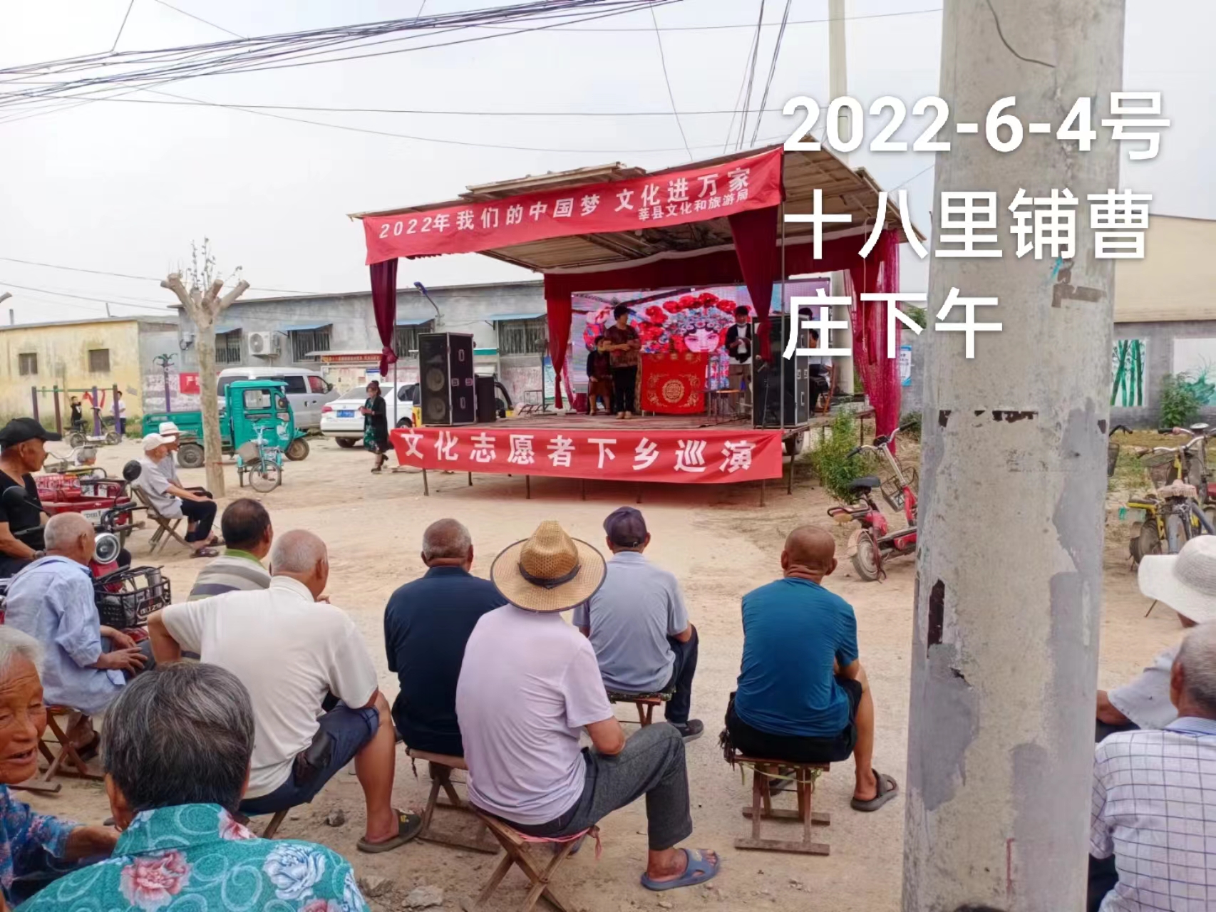 【莘县】文化志愿者下乡巡演