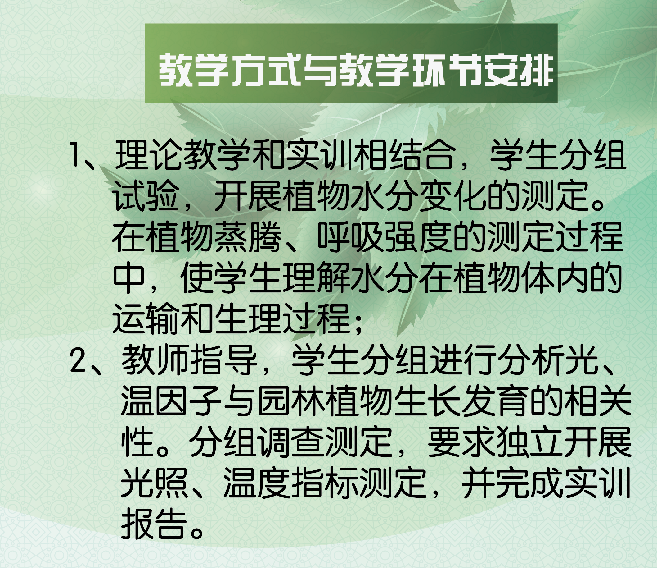 课程1-06-111.png
