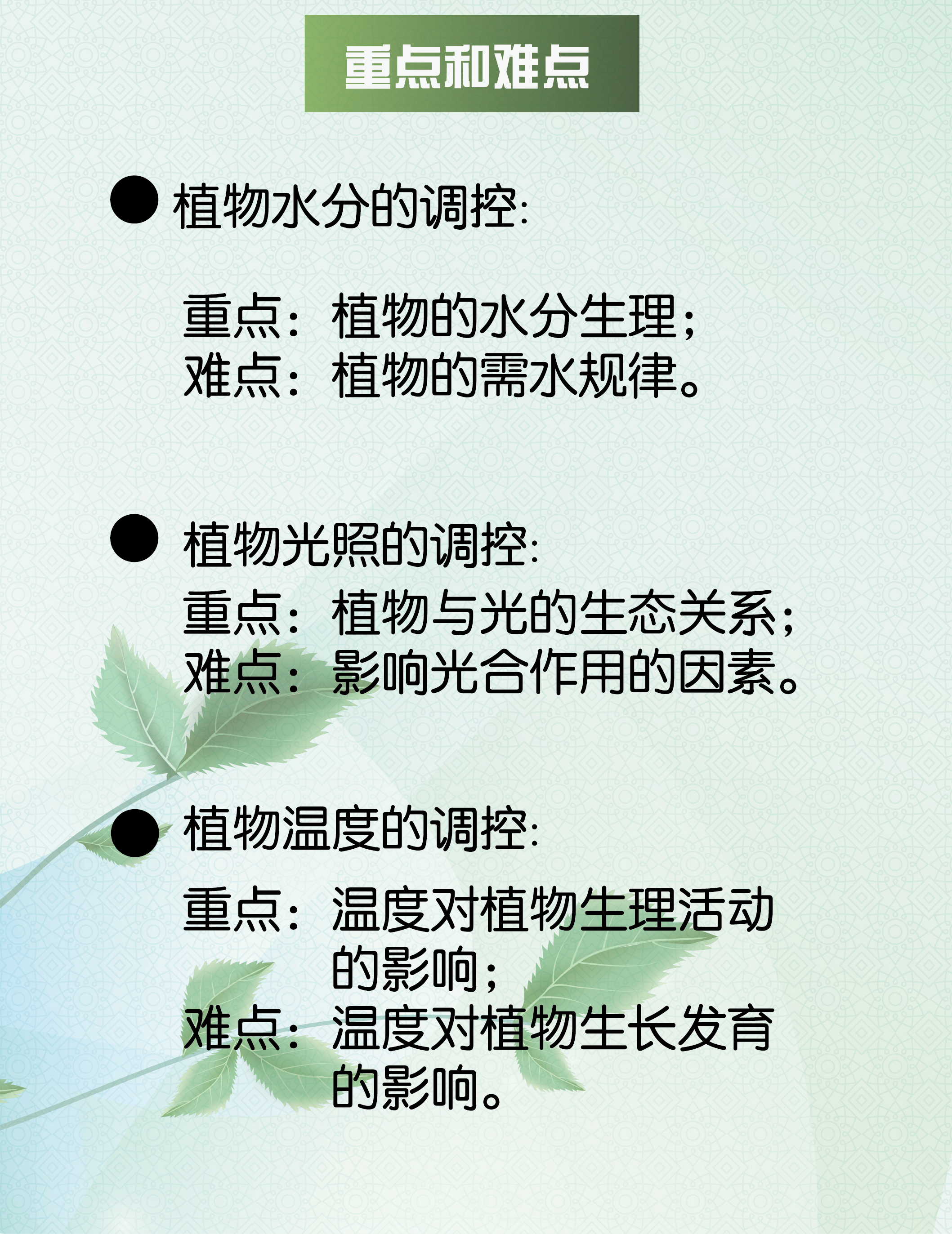 课程1-06-21.png