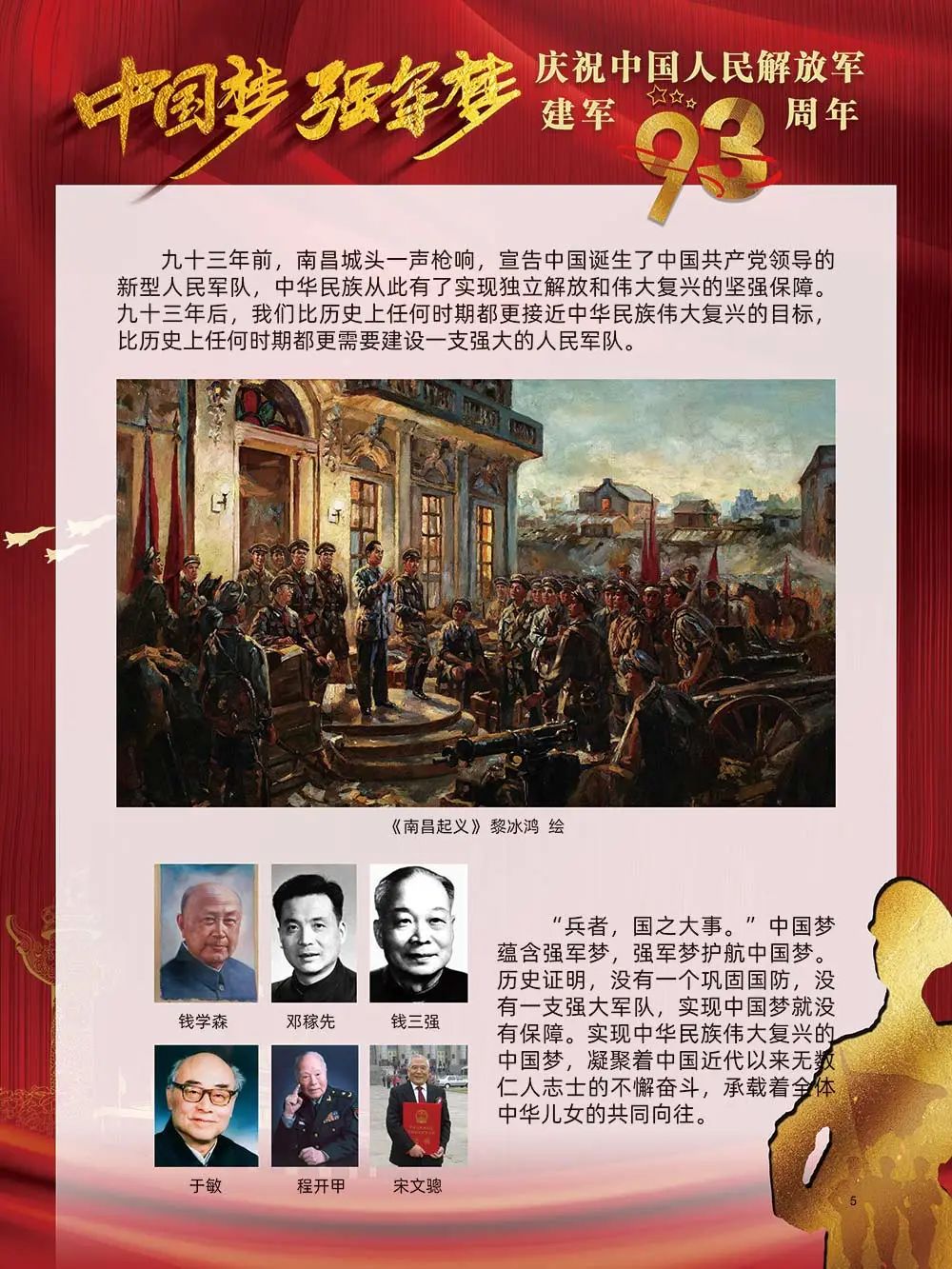 微信图片_20201217111944