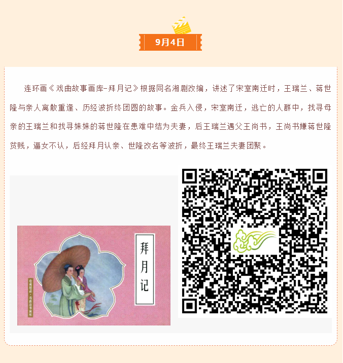 image.png?v=1757819831776