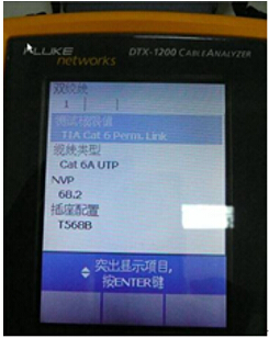 中兴通讯请求接纳通道自检专利确认接纳通道自检成果
