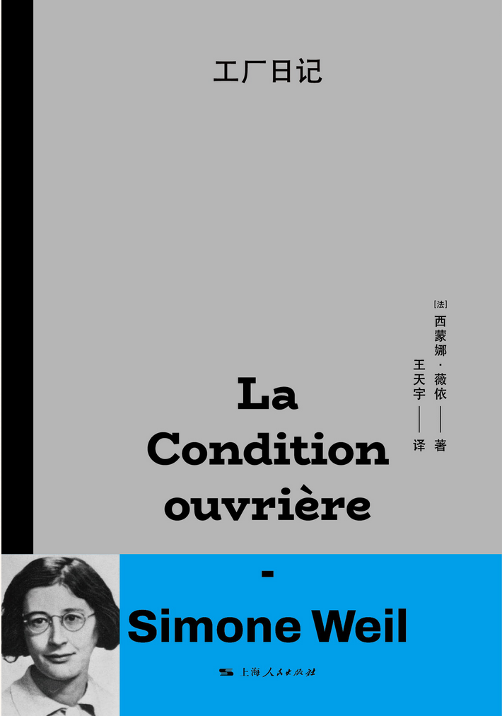 微信图片_20250430111655 微信图片_20250430111655.png?v=1763632108031