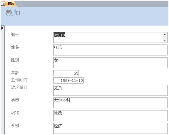 全屏显示课程章节