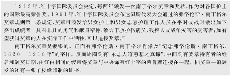 pagenumber_ebook=134,pagenumber_book=123