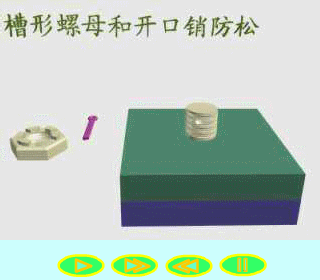 5-9防松2.gif