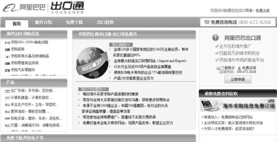 pagenumber_ebook=264,pagenumber_book=250