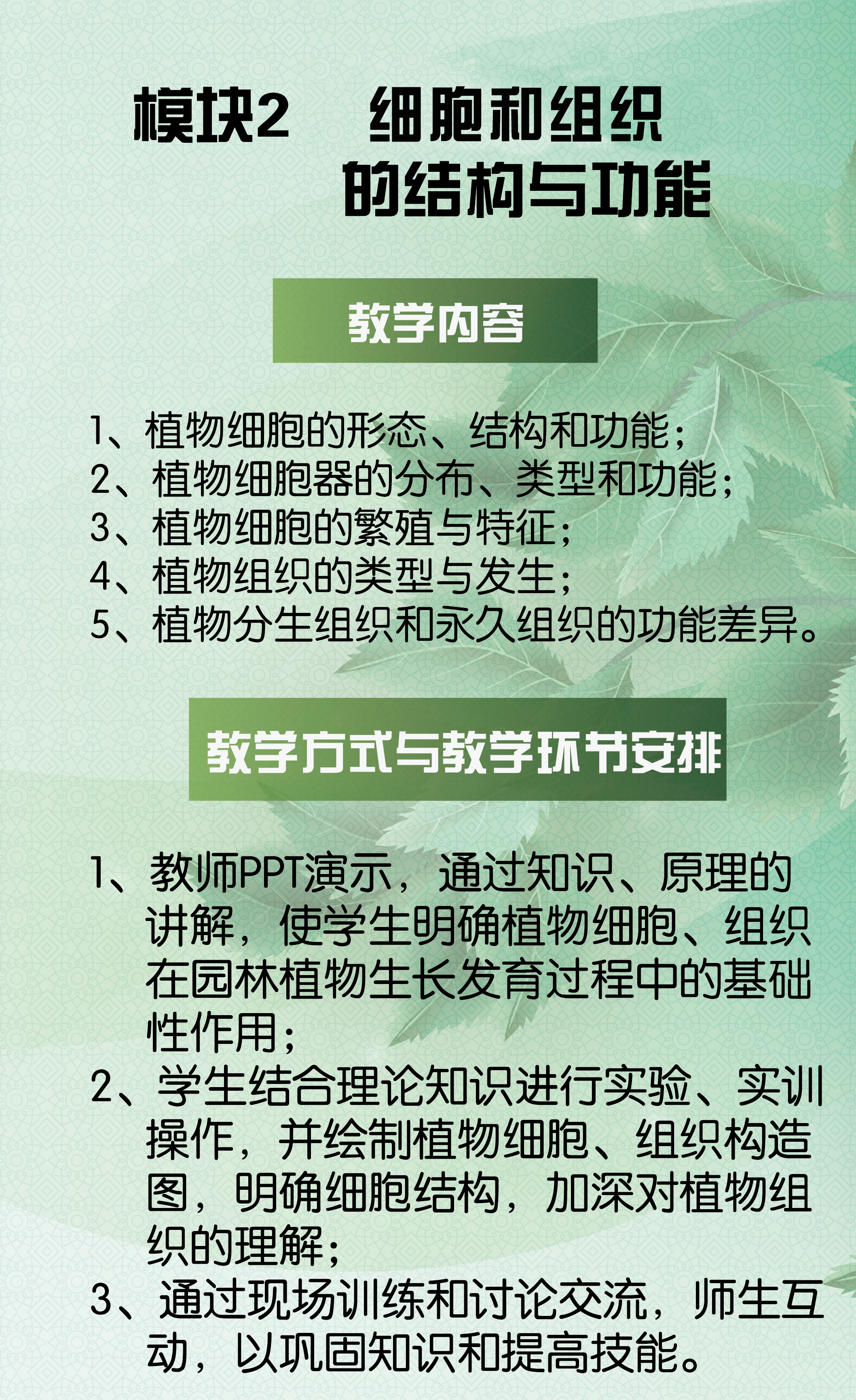 修改课程1-02-11.png