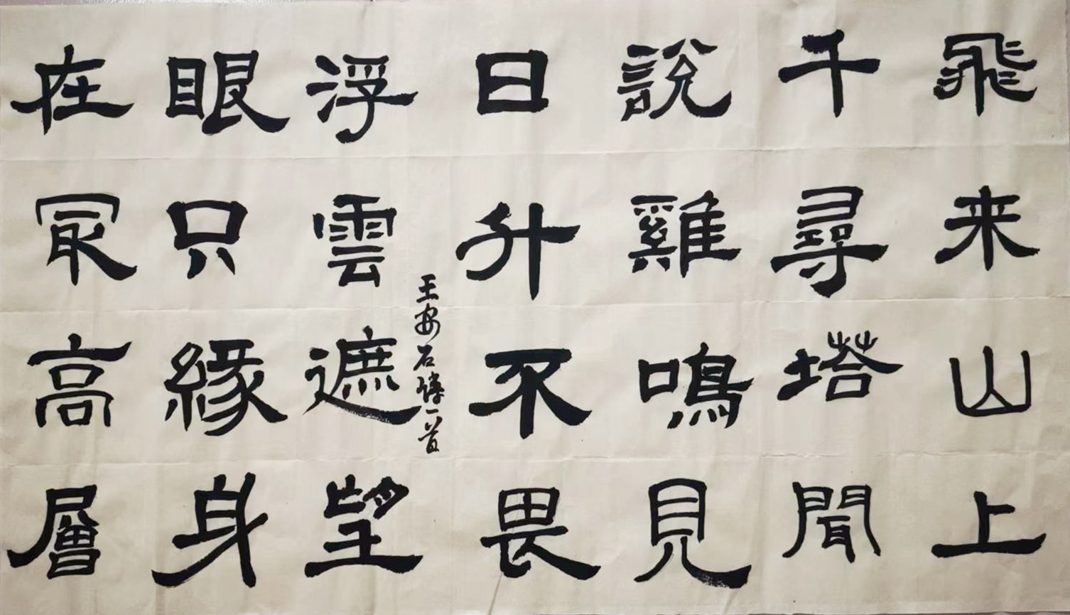 54f0c6335660f62c36349d4e8603c67