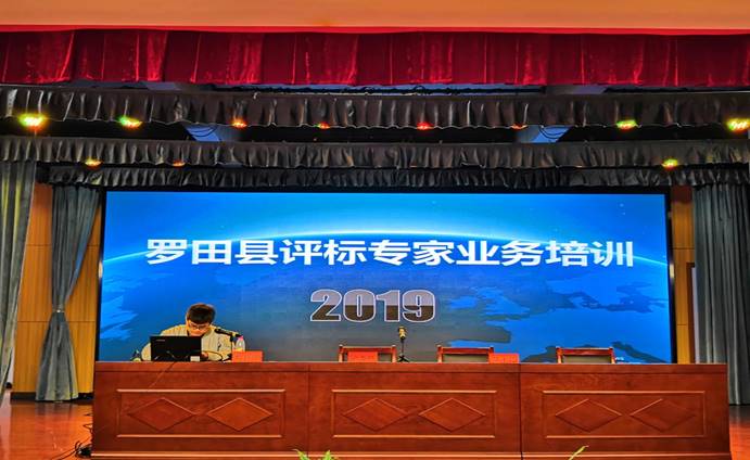 clip_image118 2019年12月5日