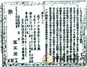 古代人口统计_中国古代人口统计表(2)