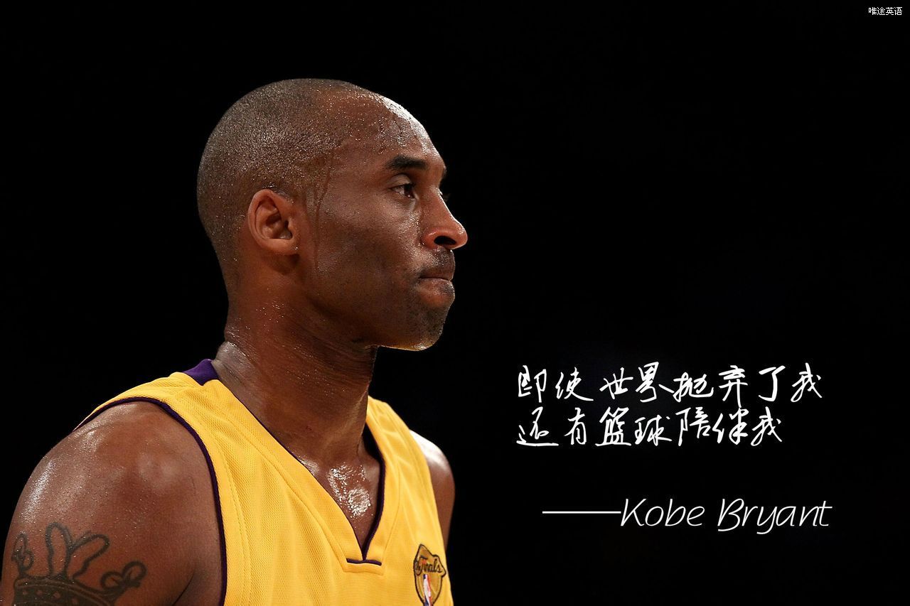 nba传奇人物:科比