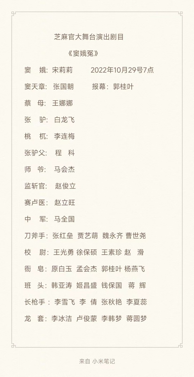 微信图片_20221029105712