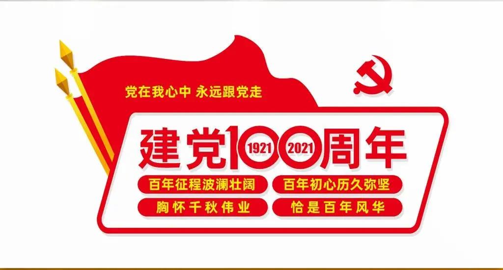 微信图片_20210928162231 微信图片_20210928162231.jpg?v=1764562852268