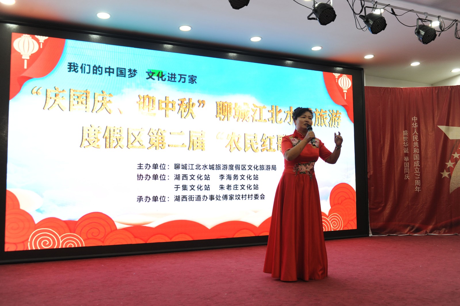 微信图片_20200930155228