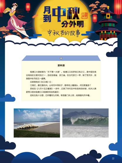 clip_image044 0022