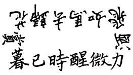 pagenumber_ebook=269,pagenumber_book=269