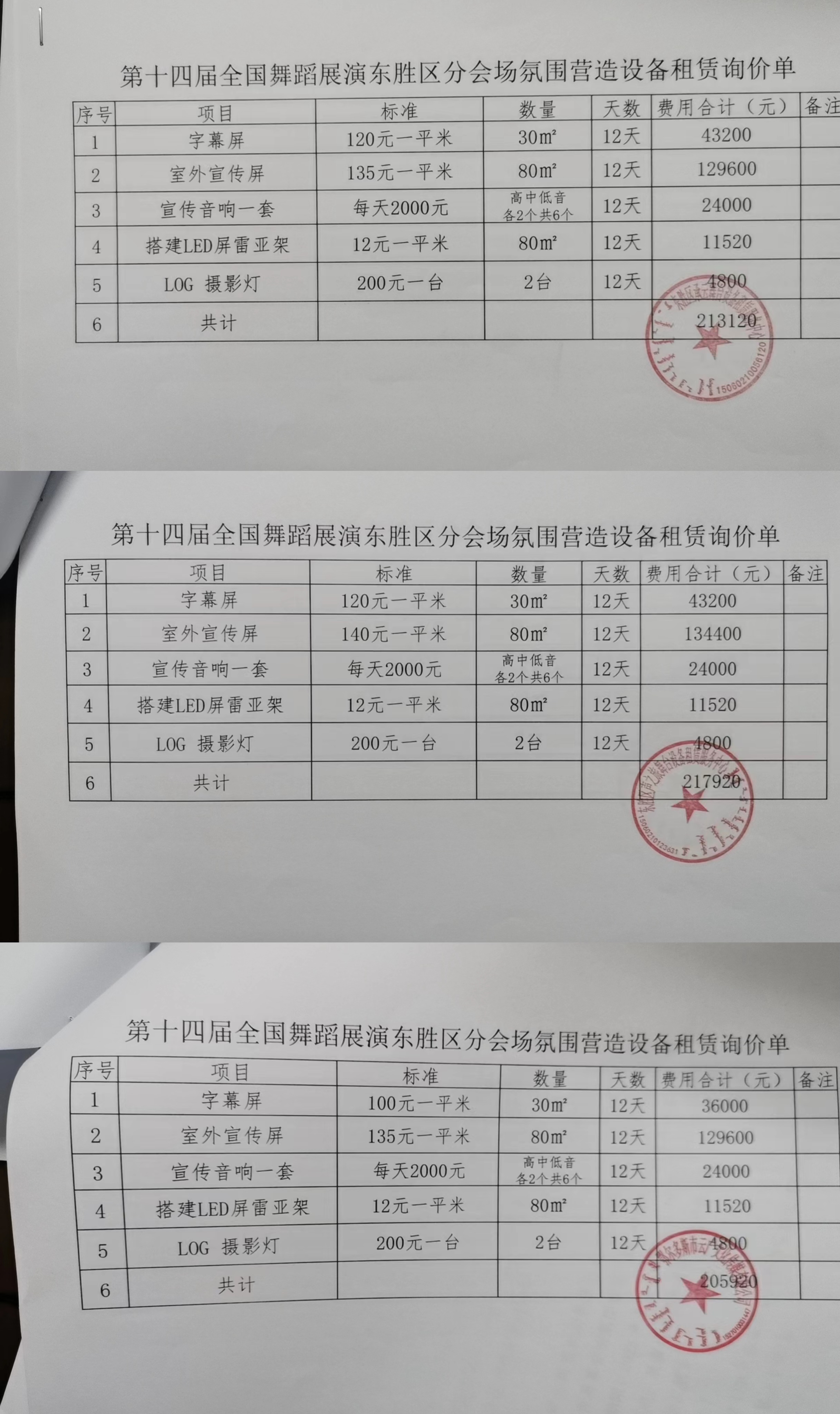 6b57c6ffc2a46dc8d80802598f95901 6b57c6ffc2a46dc8d80802598f95901.jpg