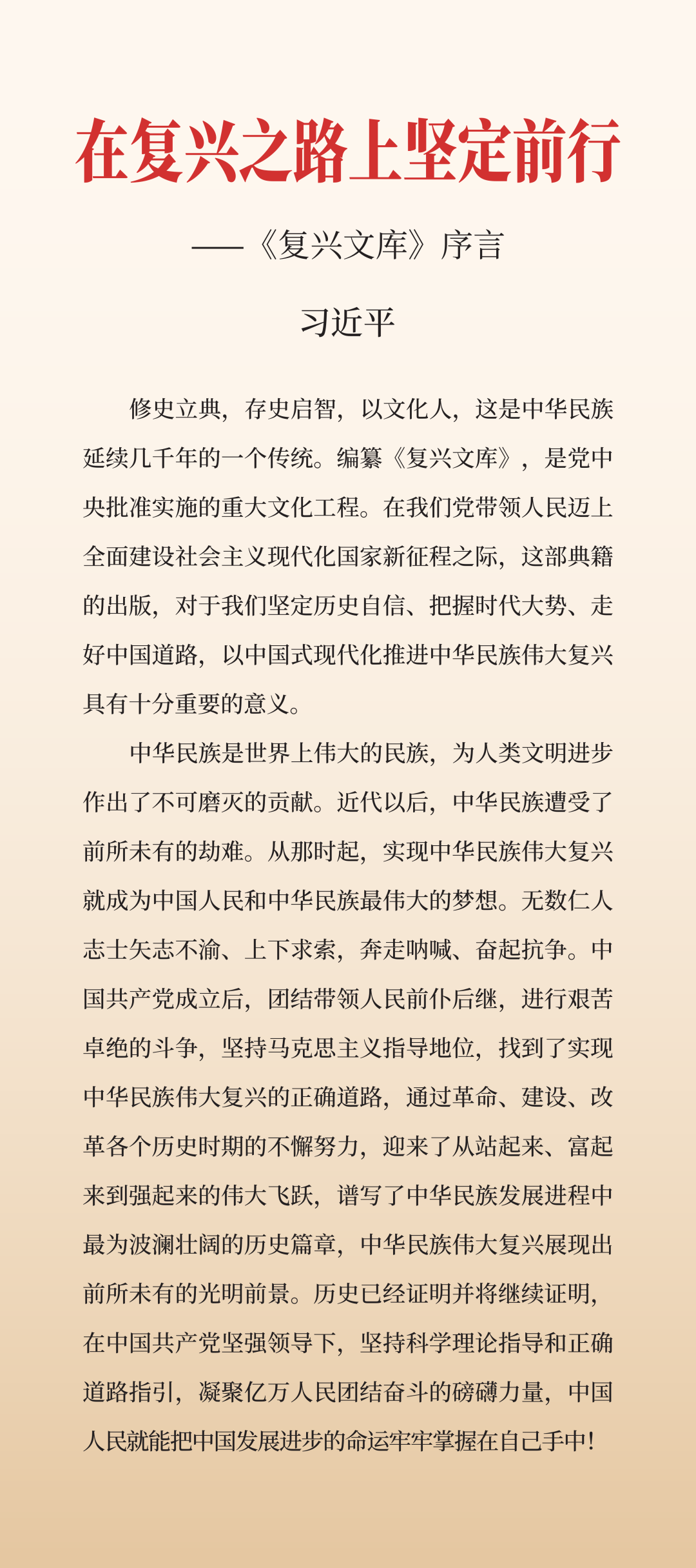 微信图片_20230327110654.png?v=1732298518199