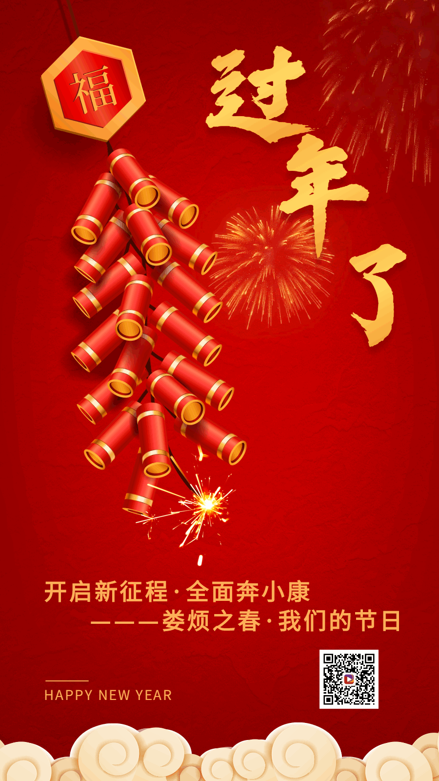 微信图片_20210203161229.gif