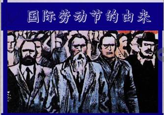 劳动节1 劳动节1.jpg?v=1765776222608