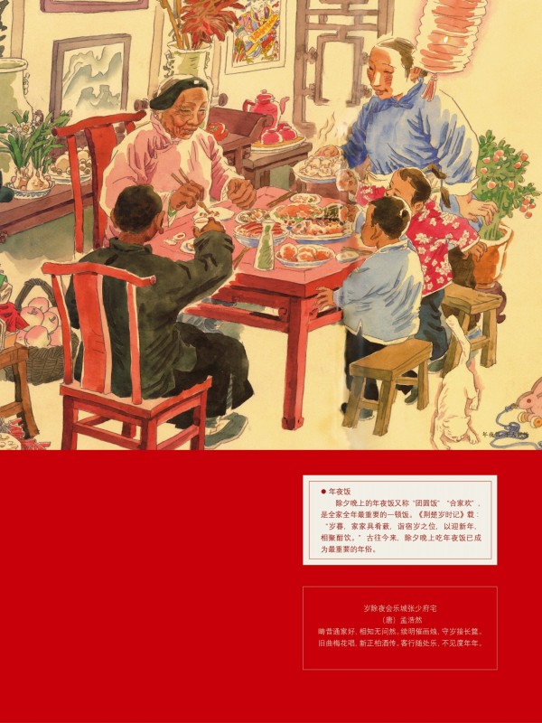 2019年楹联展巡展20.jpg?v=1747510832543