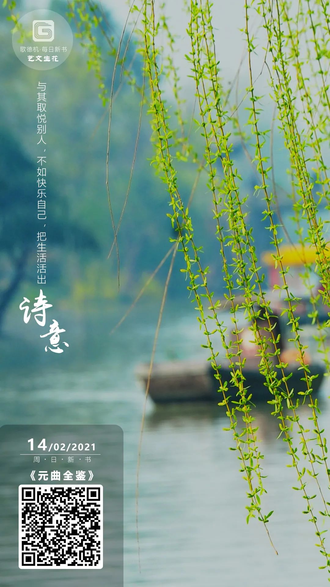 微信图片_20210214100843 微信图片_20210214100843.jpg?v=1765701131044