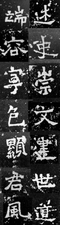 pagenumber_ebook=209,pagenumber_book=200