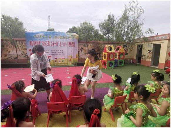 QQ图片20190528110123