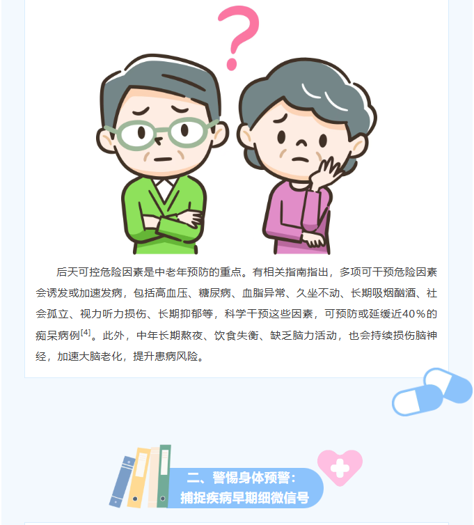 image.png?v=1793249270521