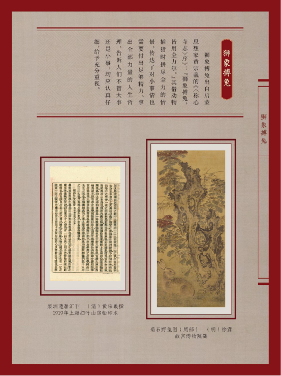 新建 DOCX 文档29