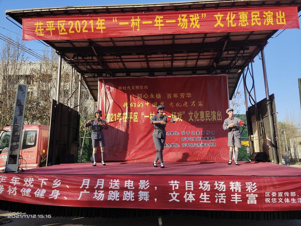 微信图片_202111141631149.jpg