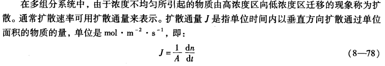 pagenumber_ebook=264,pagenumber_book=254