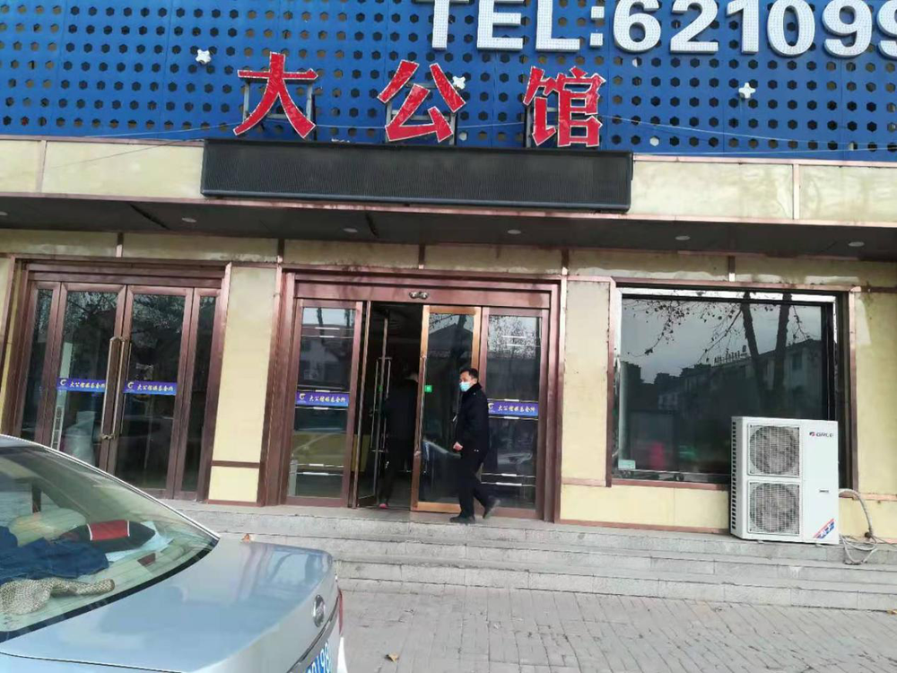 微信图片_20210114085958