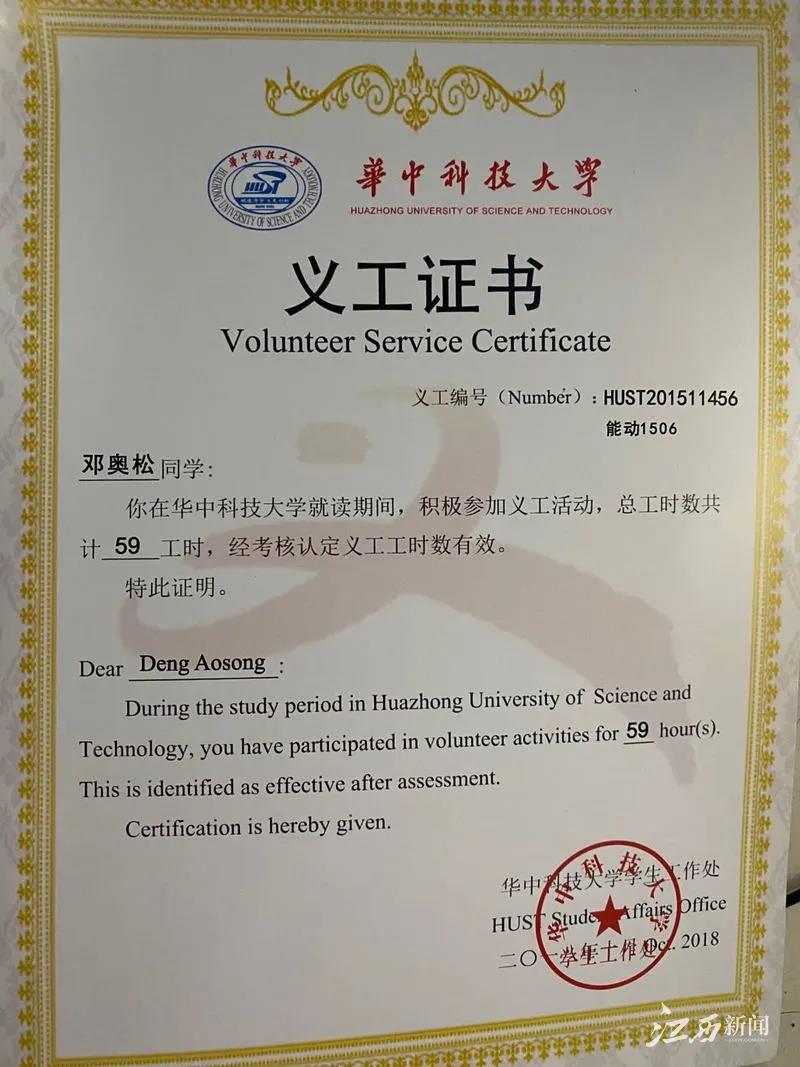 微信图片_20200710232531 微信图片_20200710232531.jpg