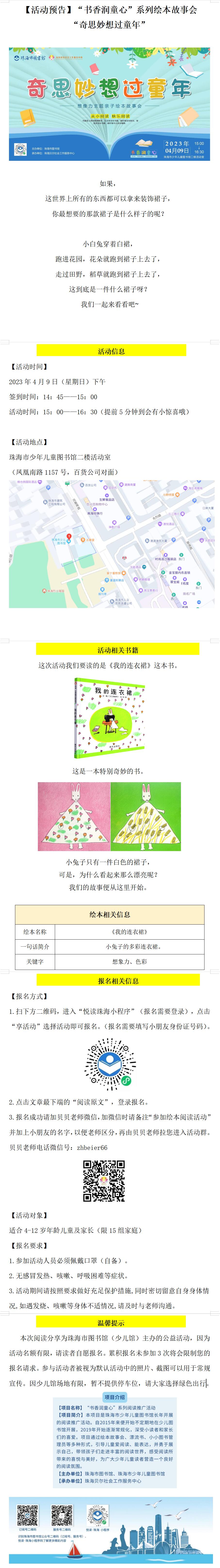 QQ截图20230404180039 QQ截图20230404180039.jpg