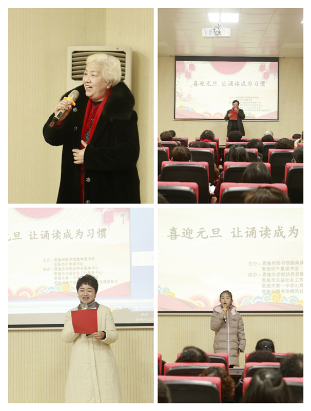 诵读展示_副本 诵读展示_副本.jpg?v=1762530851516