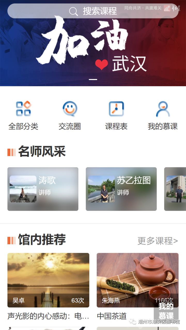 微信图片_20200223131740